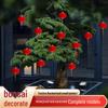Small Red Flocked Ball Lantern Decoration for New Year Balcony and Outdoor Festival