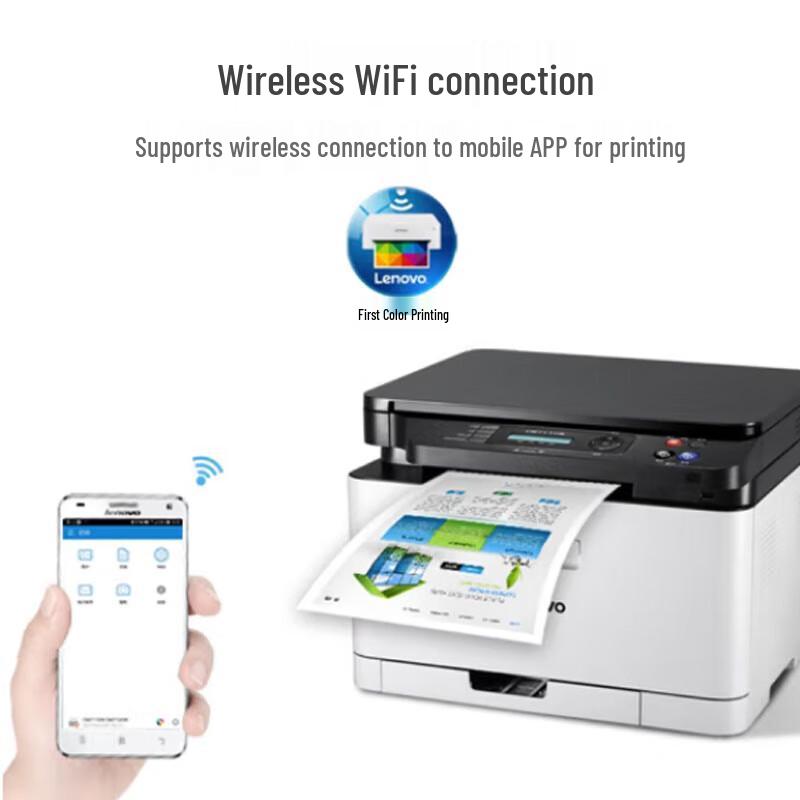 Lenovo CM7110w A4 Color Laser Multifunction Printer CN Plug (adapter Included)