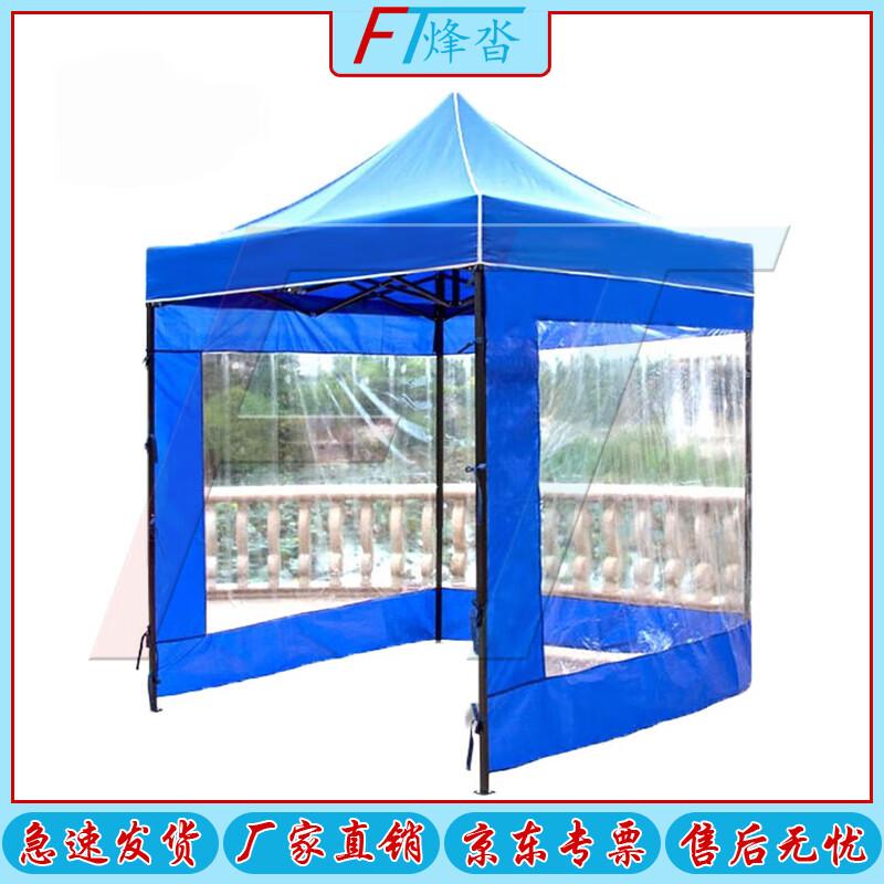 Fengta Outdoor Sunshade Canopy Tent