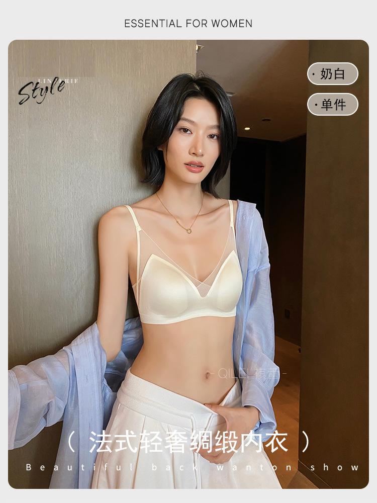 Traceless satin underwear women's big breasts are small, anti-sagging, double breasts rabbit ear cup, no steel ring, comfortable bra
