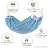LA SIESTA Classic Hammock Modesta Double Size Made of 100mm Material [1-2 Person] (Azure [Blue]) MOH16-X3