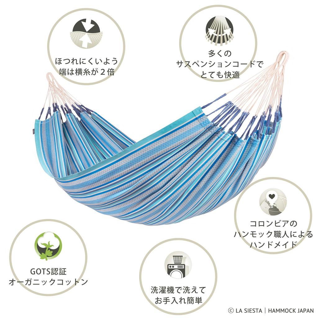 LA SIESTA Classic Hammock Modesta Double Size Made of 100mm Material [1-2 Person] (Azure [Blue]) MOH16-X3