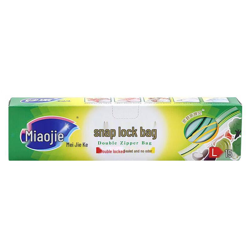 MiaoJie Large Ziplock Food Storage Bags