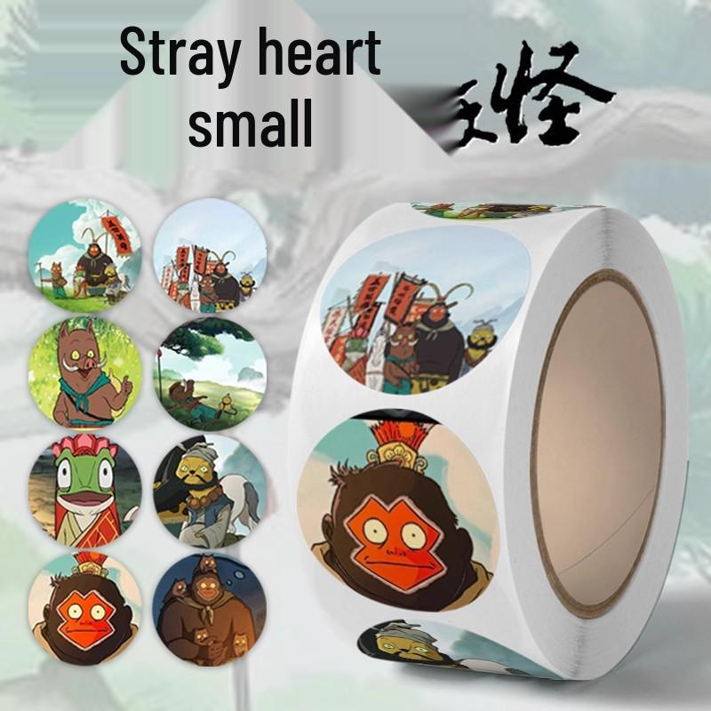 500 Classic Mountain & Sea Roll Stickers: Creative Sand Painting Cartoon for Fun DIY Journals
