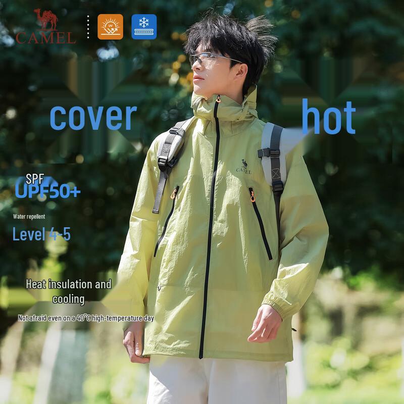 Camel Muguang UPF50+ Unisex Outdoor Sun Protection Jacket