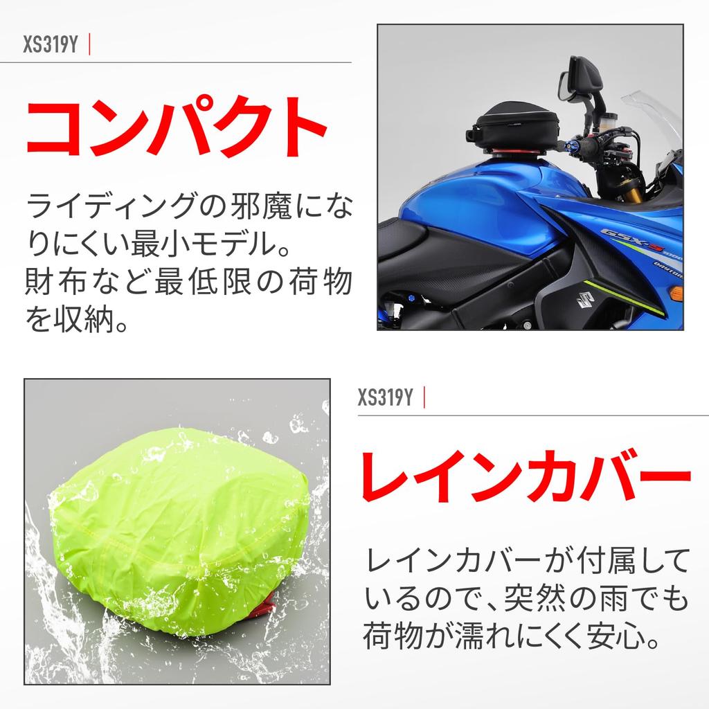 Givi Motorcycle Tank Bag 3L Tank Lock XS319Y 48834