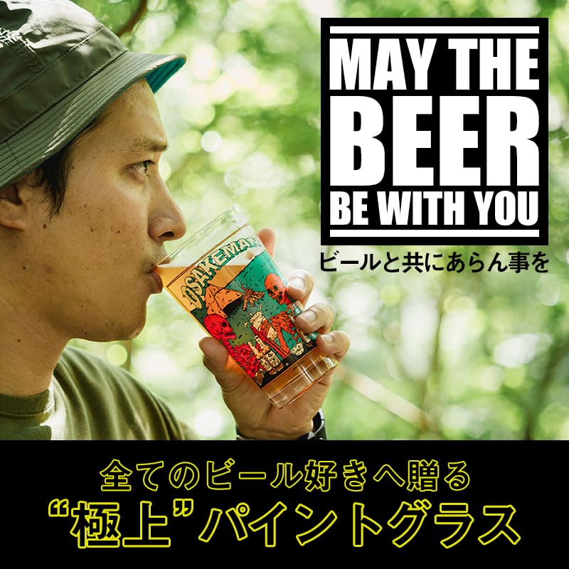 HILLS FIELD OSAKEMAN Pint Perfect for Beer and Makes a Great Osakeman Hills Cup [Official] Glass, 480ml, Highballs! Gift! Field, Camping, Outdoors,