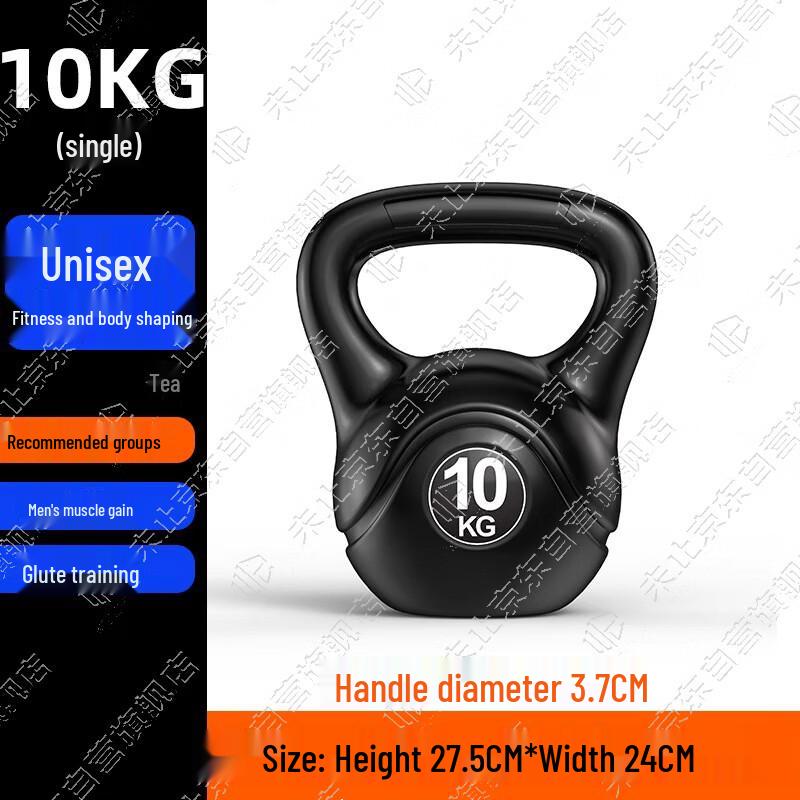 Weizhi Solid Fitness Kettlebell