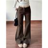 Coffee-colored slightly pulled jeans women's low waist loose wide legs do not stick to the legs flared pants women's slightly pulled thin pants
