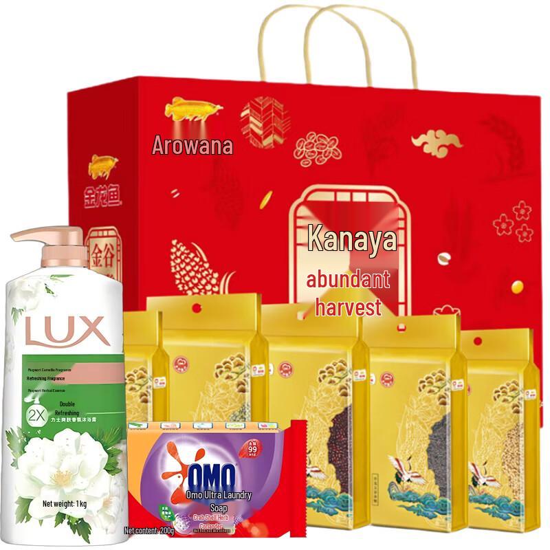 Household Care & Healthy Grains Bundle