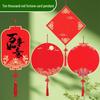Thickened Double-Sided Red Fortune Xuan Paper with Fu Character & Chinese Knot Pendant