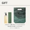BAUM Aromatic Hand Wash 300mL | Woodland Winds Scent