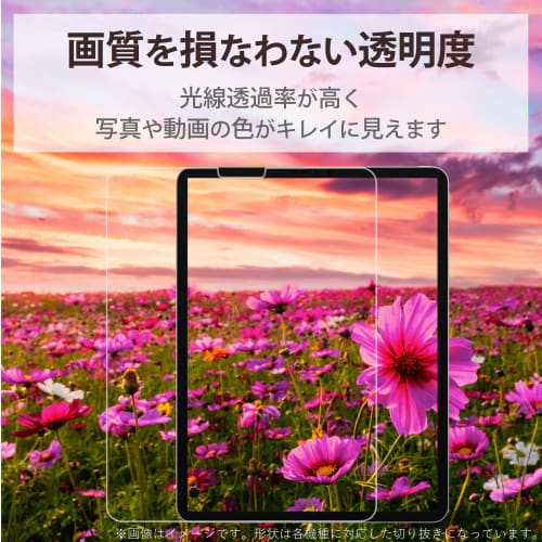 ELECOM iPad 10.2 9th/8/7th generation (2021/2020/2019) iPad 10.5 3rd/1st generation (2019/2017) Glass film 99% screen coverage with guide frame TBWA19