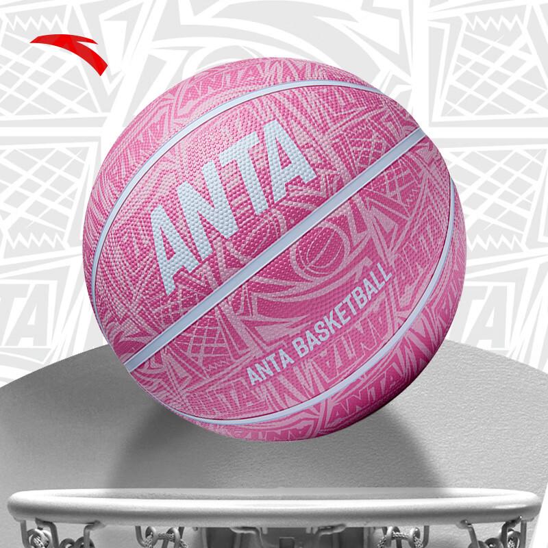 Anta Standard 7# Rubber Basketball