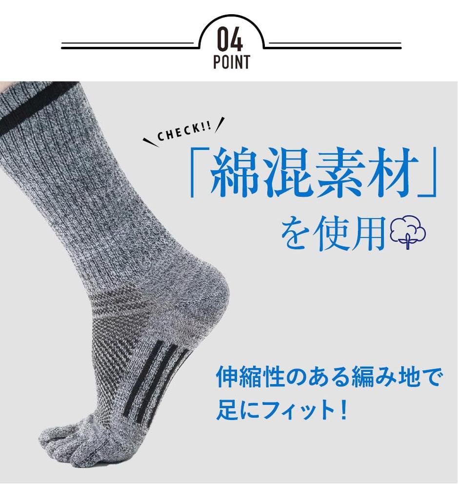 Shoshugen Work Antibacterial and Sizes Pack of 6 Men's Five-Toe Crew-Length Socks, Odor-Detergent, 24.5-27cm (10.5-12.5 Inches), 27.5-30cm (12.5-13.5