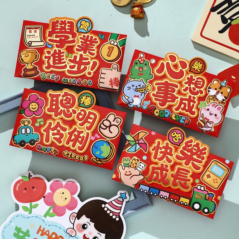 4Pcs Chinese Year Red Envelopes Cartoon Horse Spring Festival Lucky Money Pocket For Party Happy Horse Year Supplies