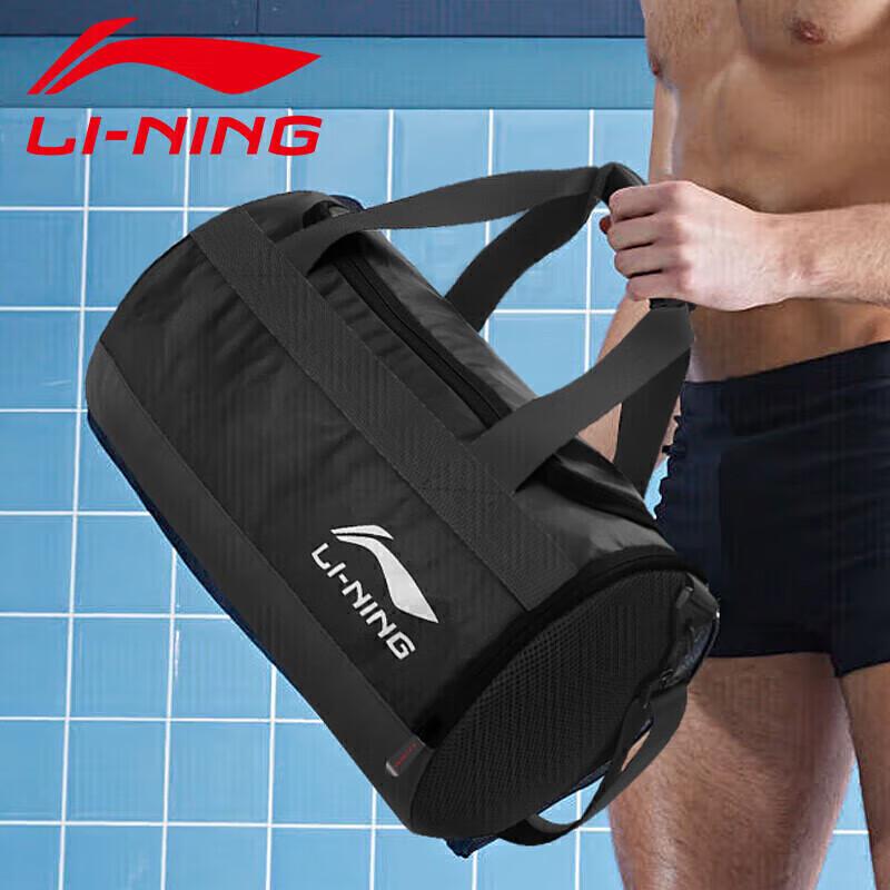 Li-Ning Swimming Bag, Waterproof Storage Bag,Dry-Wet Separation, Black