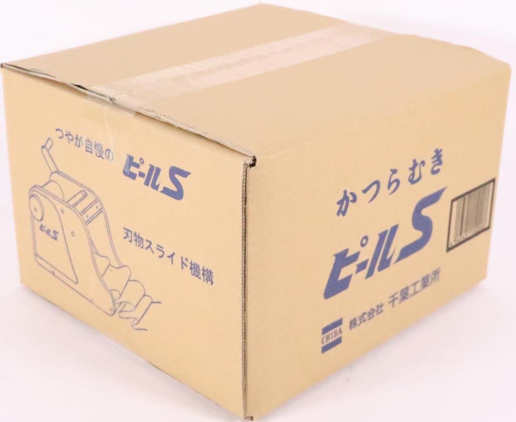 Chiba Kogyosho CKT01-S Vegetable Peeler – Made In Japan Stainless Steel Kitchen Tool