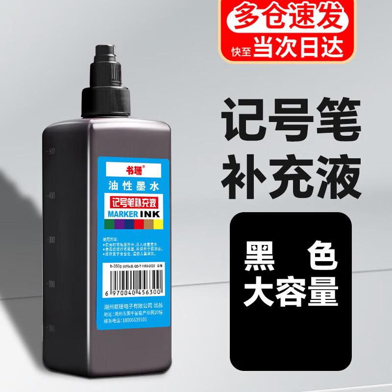 Shushan Permanent Marker Ink Refill