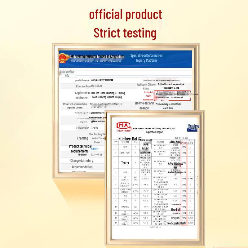 Nanjing Tong Ren Tang Lingzhi Turmeric Capsules