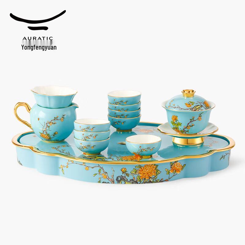 Auratic Madam Porcelain West Lake Blue 15-Piece Kung Fu Tea Set