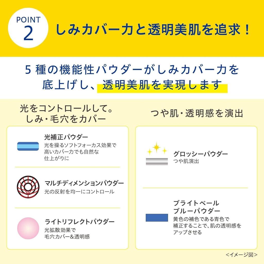 Transino Medicated UV Powder EX 11g with Sample Foundation Powder Makeup Base for Pore Even Skin Makeup Blemish [Quasi-drug] Blemishes, Care, Tone,