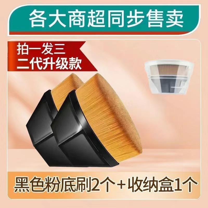 55 Magic Foundation Brush Makeup Set Non-Absorbent Foundation Liquid Loose Powder Brush Tool Portable Makeup Brush