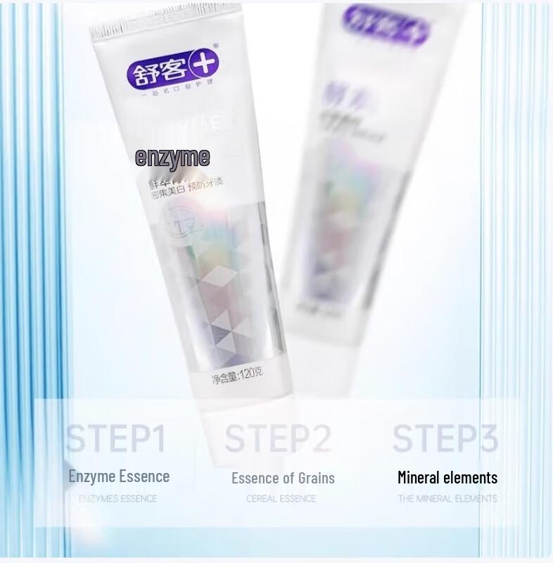 Saky French Natural Enzyme Toothpaste