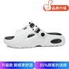 Summer new thick-soled stepping on shit personalized sandals outdoor two wear versatile fashion men's slippers seaside beach shoes