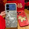 Get money soon, red Baifutu is suitable for Apple 17promax16/15pro New Year of the Horse mobile phone case Huawei