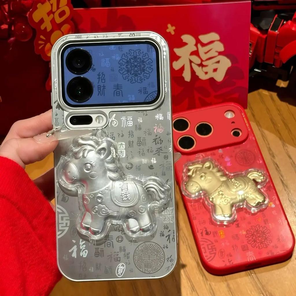 Get money soon, red Baifutu is suitable for Apple 17promax16/15pro New Year of the Horse mobile phone case Huawei