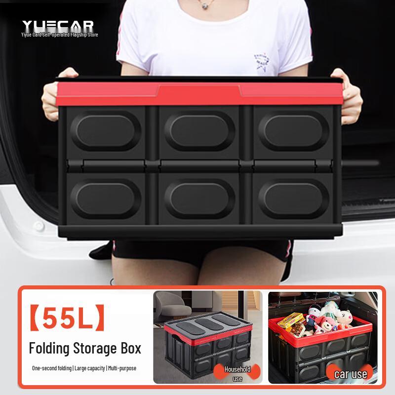 Foldable Car Trunk Storage Box Organizer