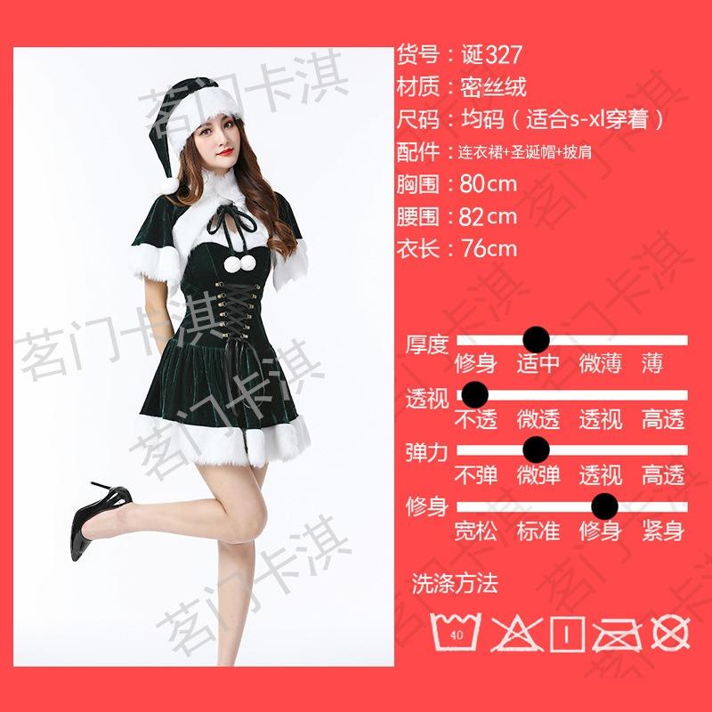 Christmas Costume Christmas Clothing Shawl Cape Party Bar DS Stage Women Christmas Clothing Dress $