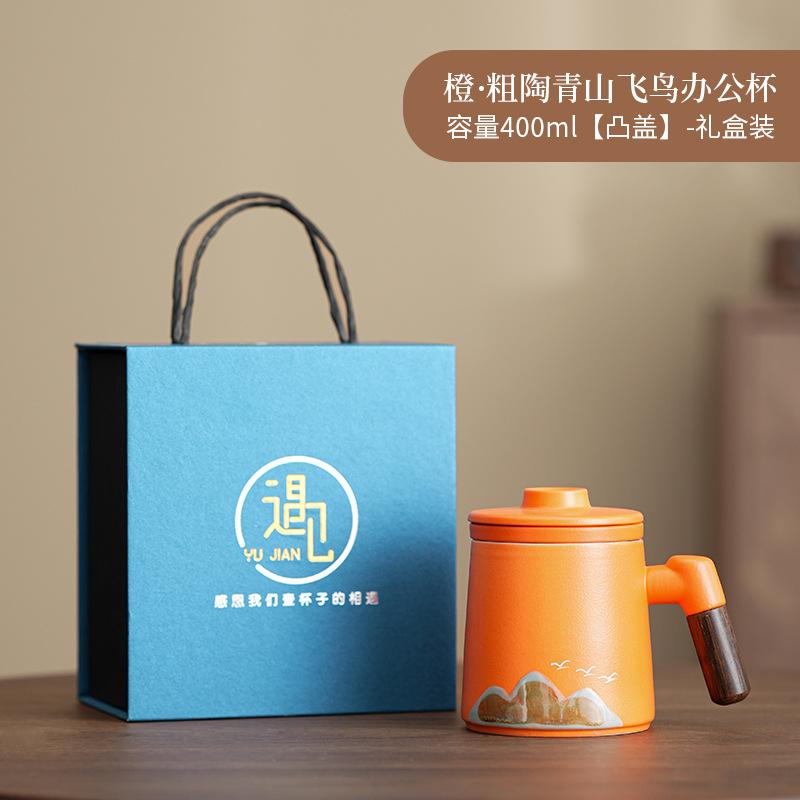 Portable Coarse Pottery Qingshan Flying Bird Office Cup Tea Separation Retro Mug Simple Gift Box Premium Business Gifts