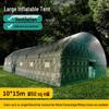 Huqianhu Professional Inflatable Field Tents