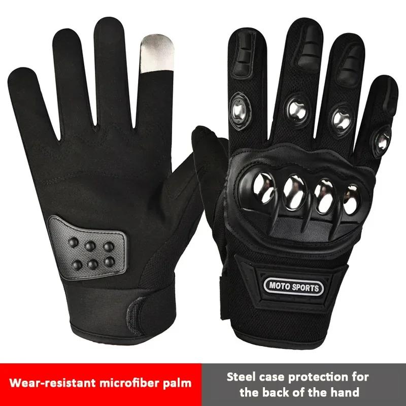 Self Defense Manopla Defensa Personal Rugged Housing Glove Tactical Gloves Protection Combat Protection Outdoor Protection