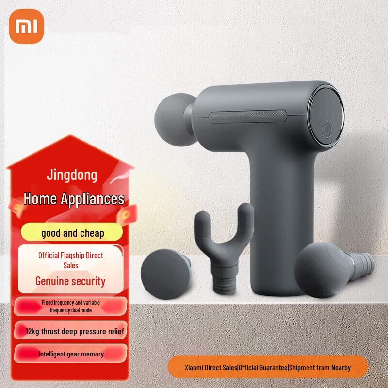 Xiaomi MI Массажный пистолет 3 Мини
