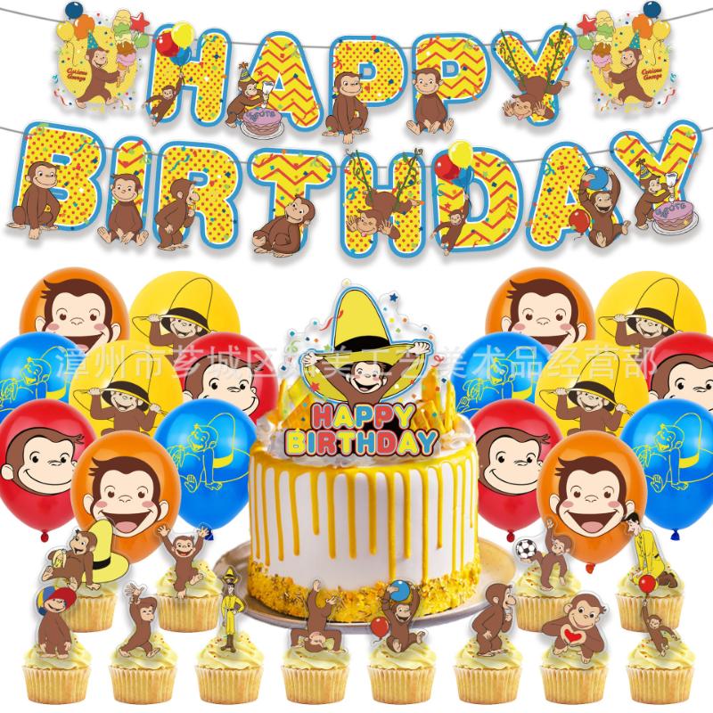 

Curious George Theme Party Decorations Sets Latex Ballons Birthday Flag Banner Cake Topper Baby Shower DIY Party Supplies Suit