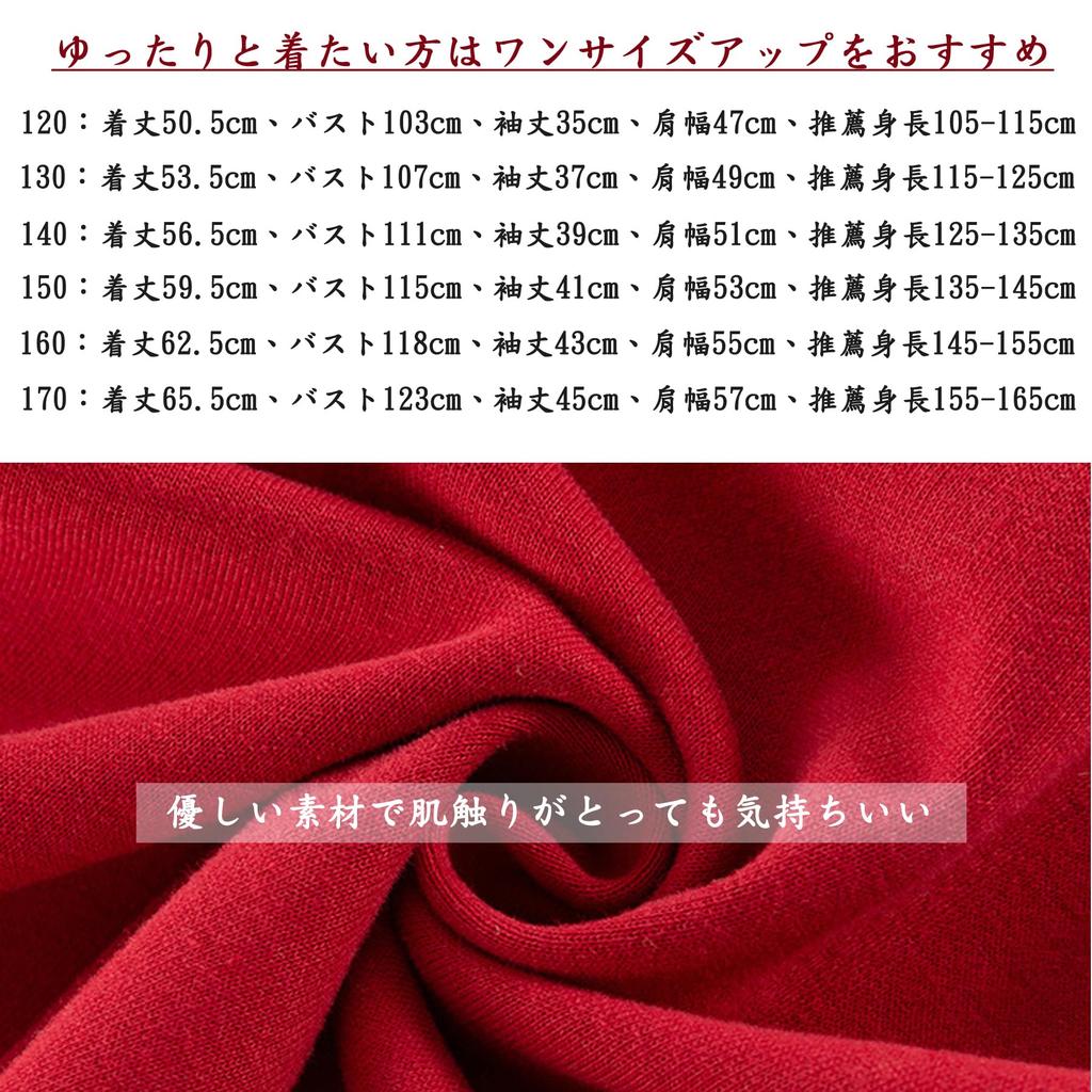 YY-Natuhi Girls Varsity Jacket, Letter Patch, Long Sleeve Bomber, 1 Black, Size 130