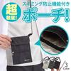 Foppery Passport Neck Pouch with Electromagnetic Wave Passport Security Pouch Case, Anti-Skimming, Ultra-Lightweight Blocking, Anti-Theft, Holder,