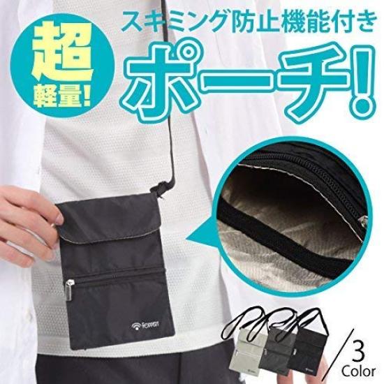 Foppery Passport Neck Pouch with Electromagnetic Wave Passport Security Pouch Case, Anti-Skimming, Ultra-Lightweight Blocking, Anti-Theft, Holder,