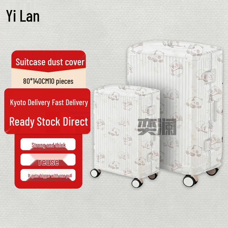 

Yilan Luggage Dust Cover