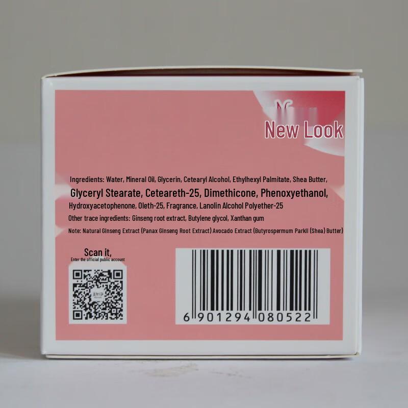 MAXAM Rejuvenating Moisturizing Cream