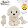 Bestever Premium Puppy Toy Poodle Plush Stuffed Animal White Sitting 53114