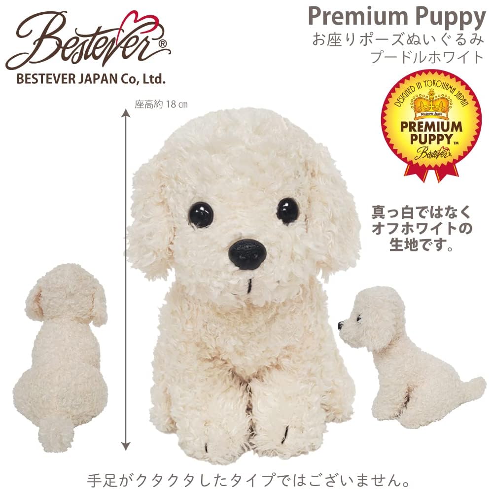 Bestever Premium Puppy Toy Poodle Plush Stuffed Animal White Sitting 53114