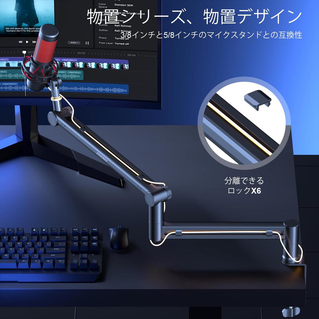 Aokeo Desktop Slim Adjustable Microphone Arm Frame for Blue Snowball HyperX Elgato and More AK-58i Yeti, iCE, QuadCast, SoloCast, Wave,