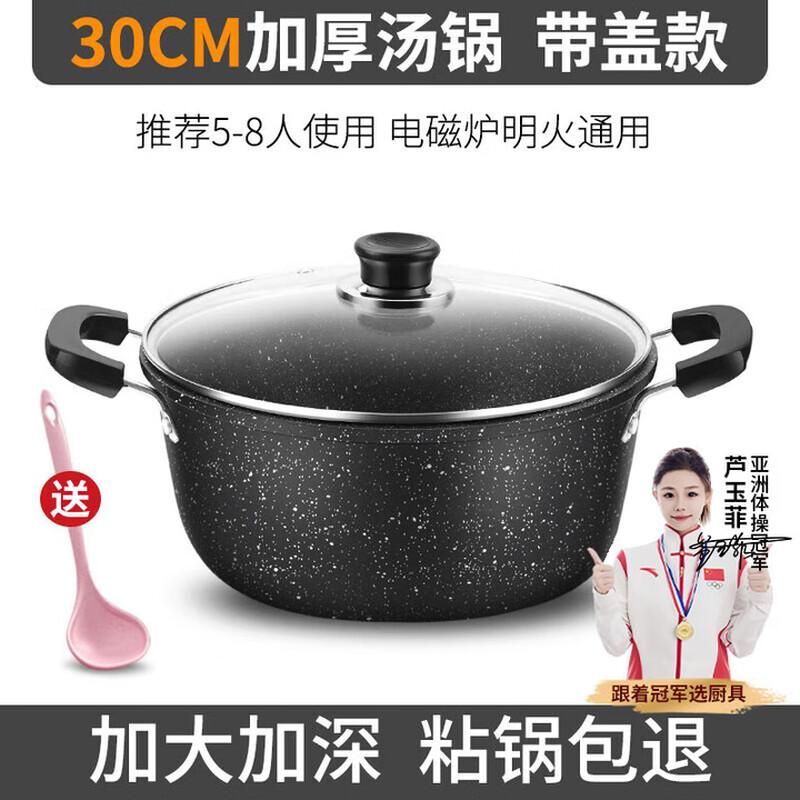 

Maifan Stone Non-Stick Stew Pot with Lid