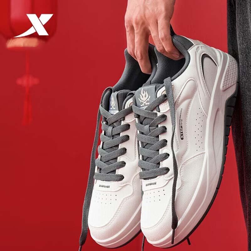 XTEP Men s Qilang Casual Skate Shoes 974119310026 39