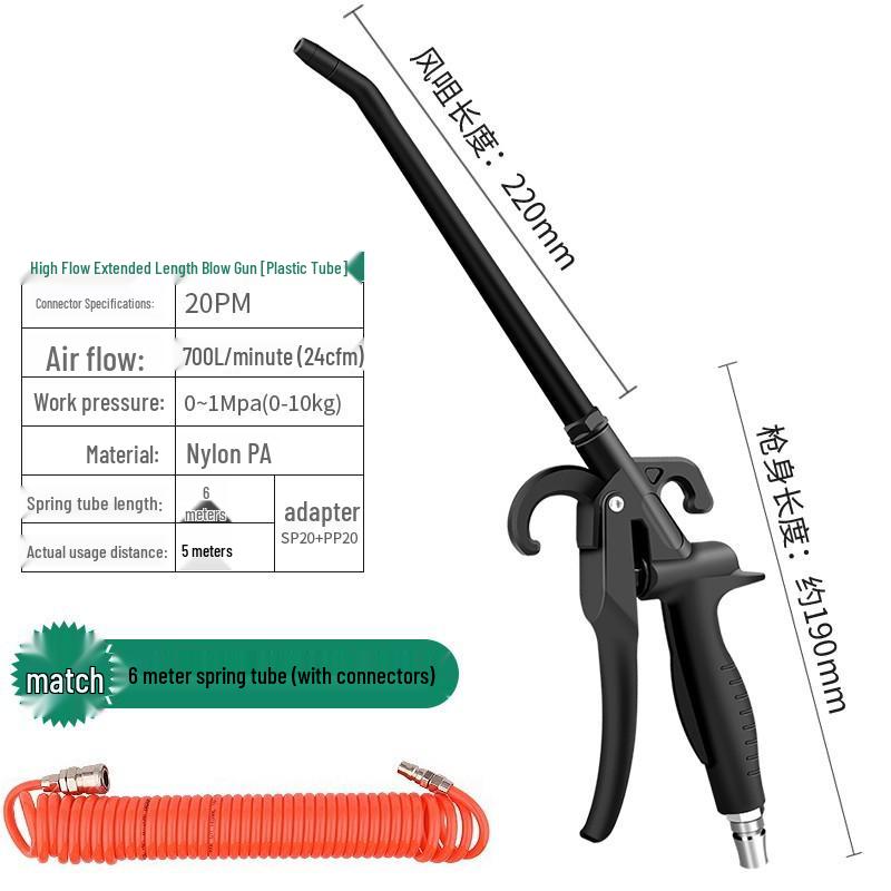 High-Pressure Black Air Dust Blower Gun with Extended Nozzle - Pneumatic Air Pump Spray Tool