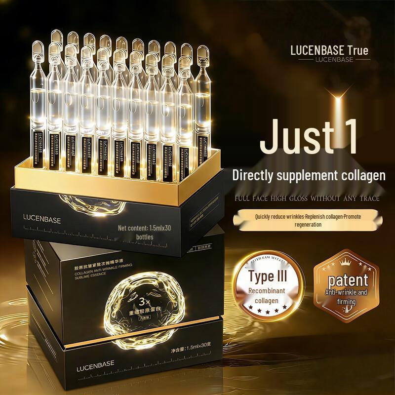 

TRUU Recombinant Collagen Anti-Aging Serum